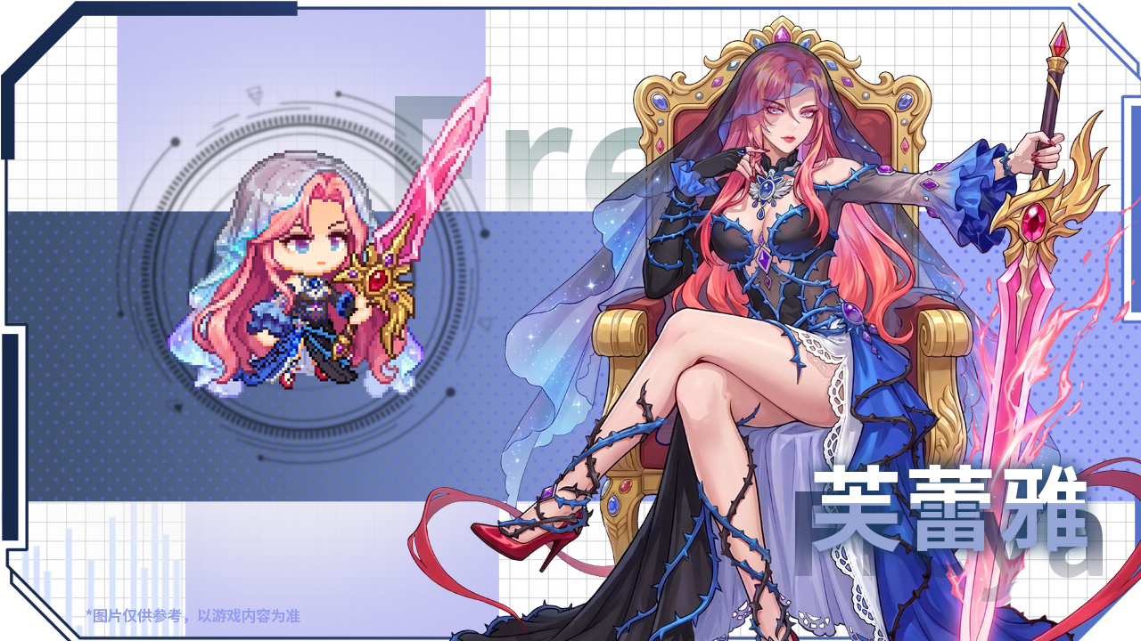 全新限定骑士——风系三骑士
