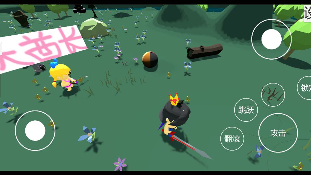 恶林王国：黑神话传游戏截图