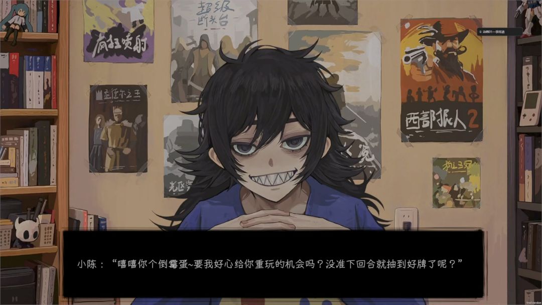 球球你玩我的游戏吧游戏截图