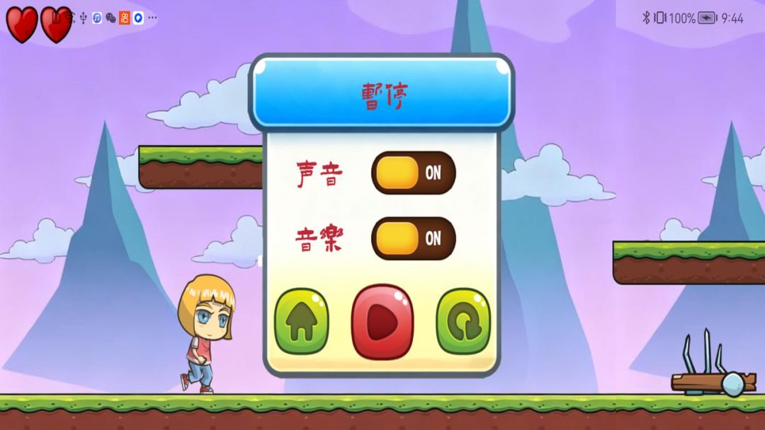 柚趣玩游戏截图