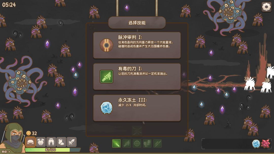 Relic Abyss游戏截图