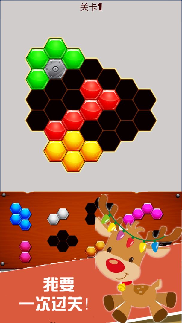 谜题发烧友乐园游戏截图