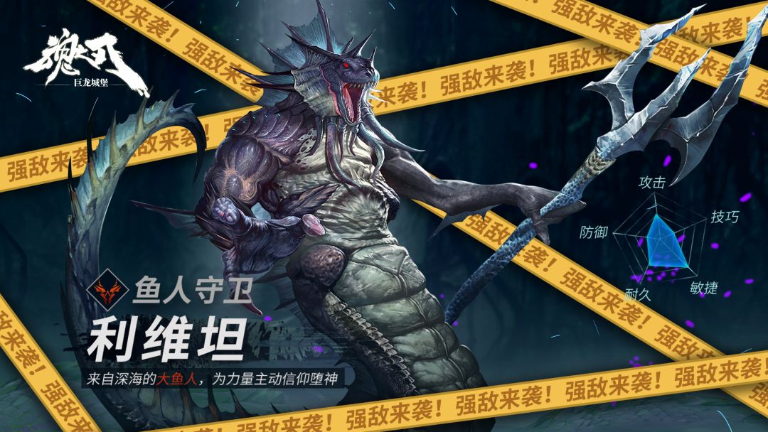 巨龙城堡游戏截图