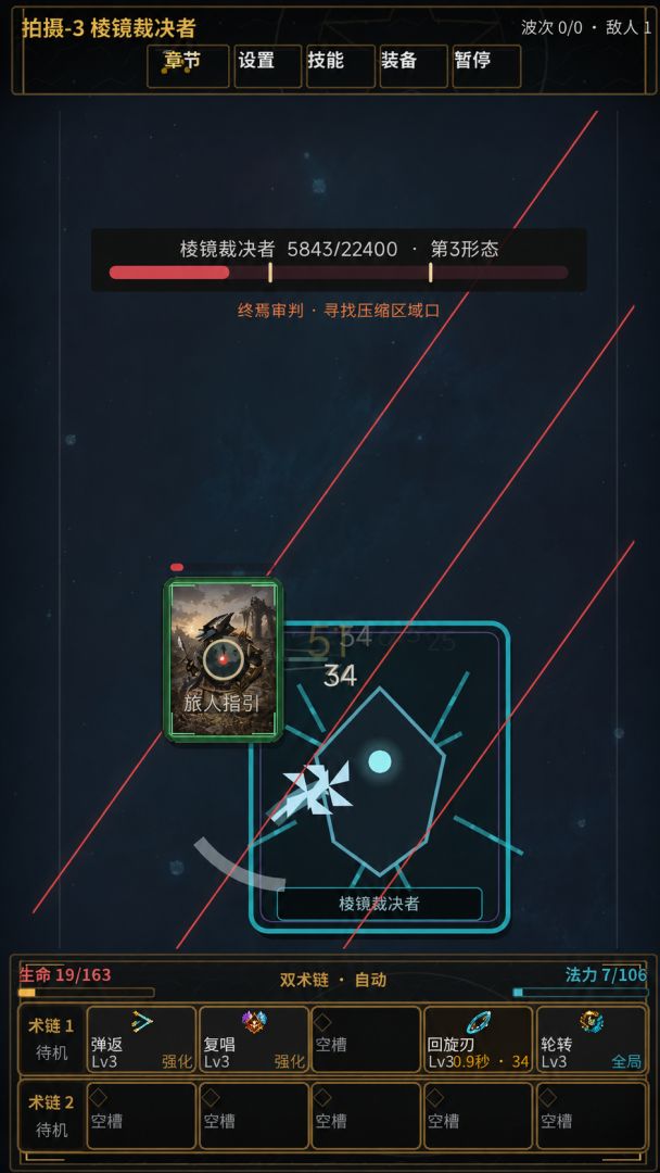不正经的卡牌在施法游戏截图
