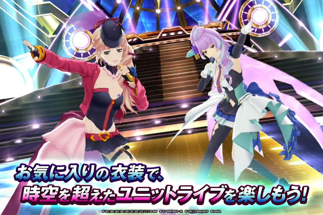 歌之超時空要塞游戏截图