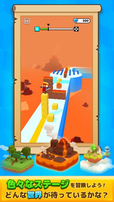 LINE:キューブサーファー游戏截图