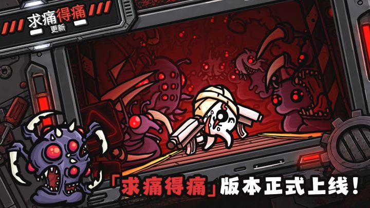 土豆兄弟