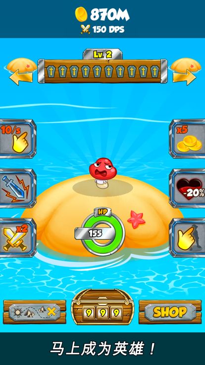 Epic Clickers游戏截图