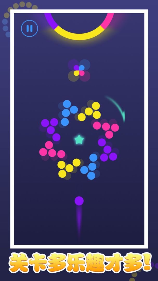 色彩极限冲刺游戏截图