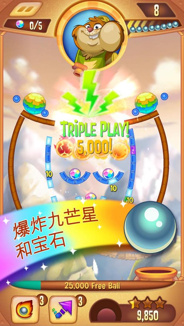 Peggle Blast游戏截图