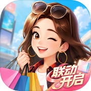 时尚百货城icon
