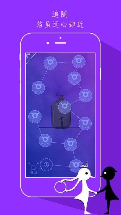 同一个世界（典藏版）游戏截图