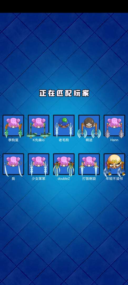 萌萌拳超人游戏截图