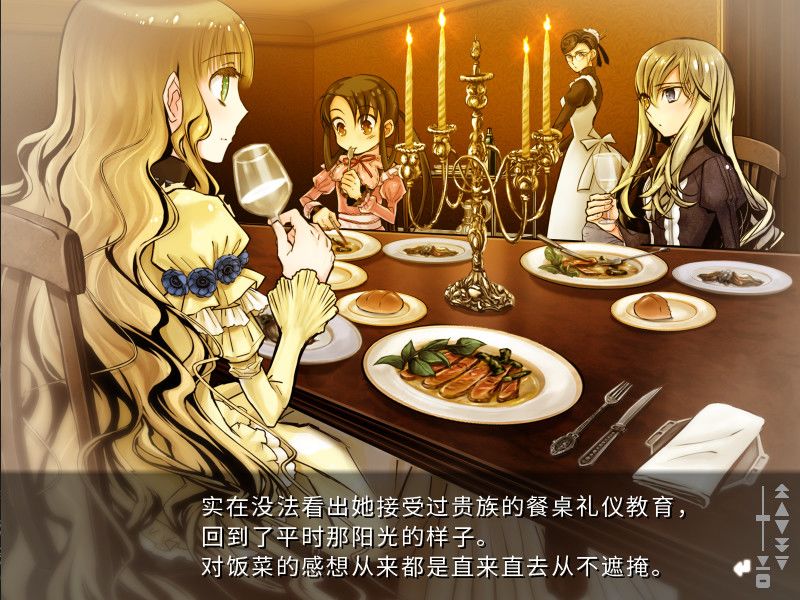 漆黑的夏尔诺斯游戏截图