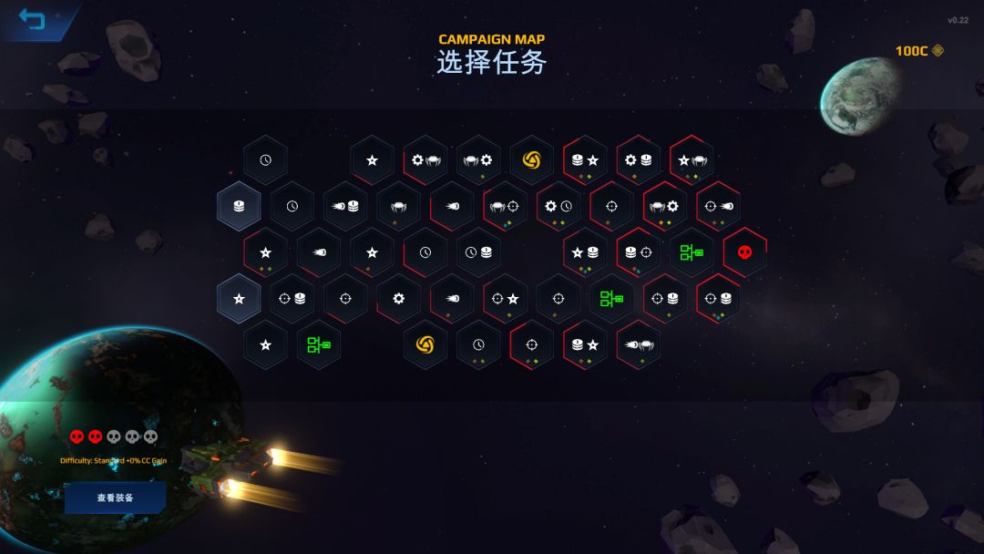 星际幸存者：序章游戏截图