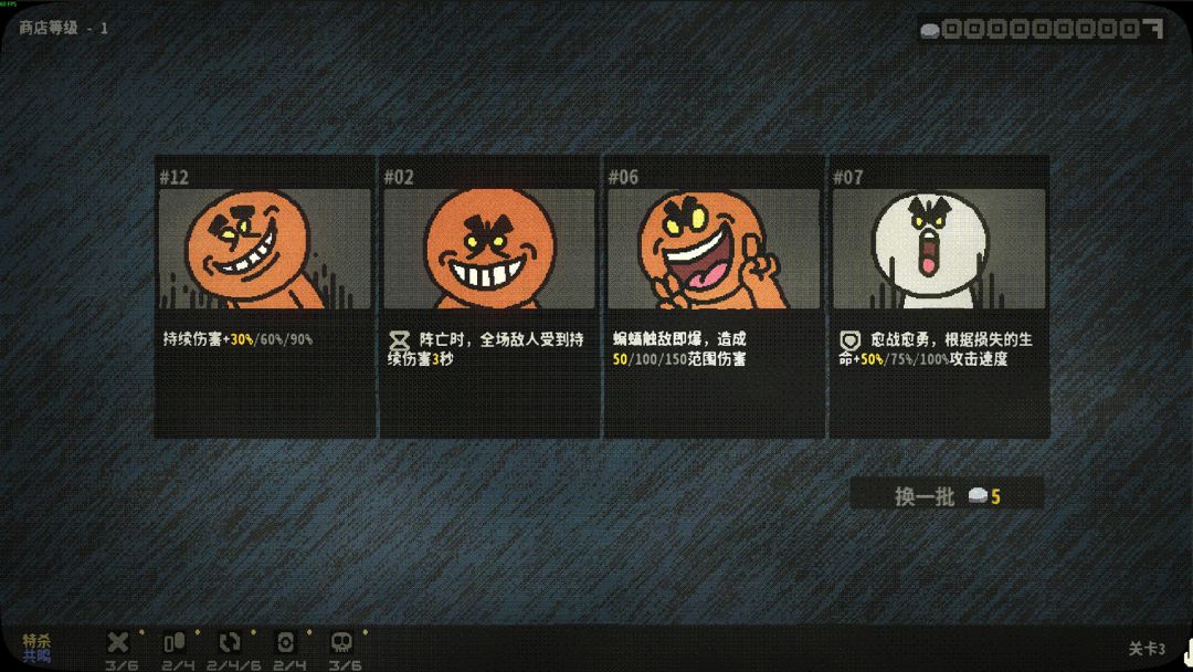 07特杀队游戏截图