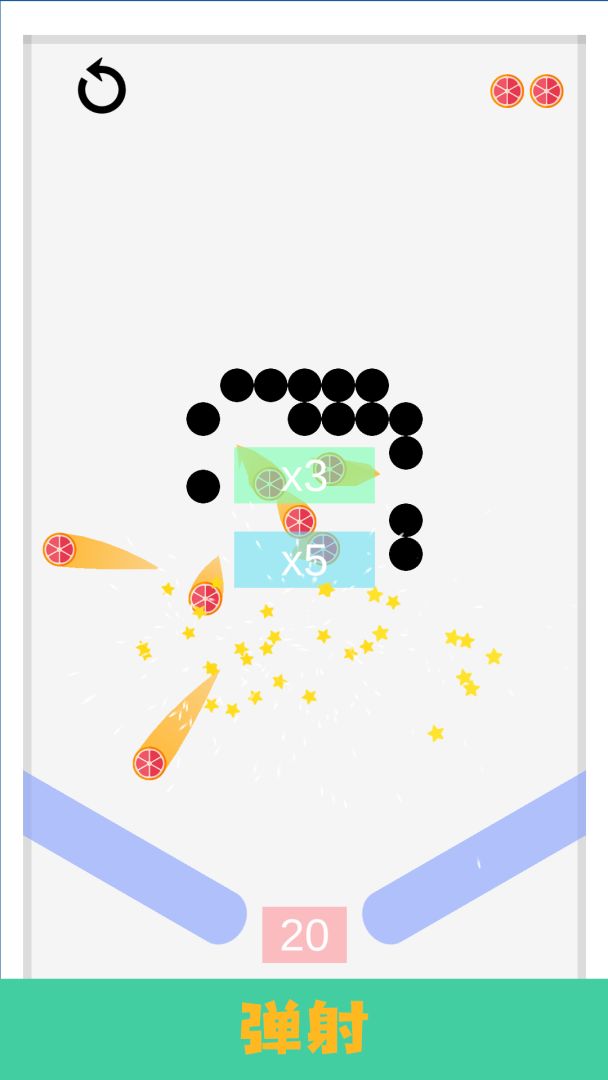 街头弹球游戏截图