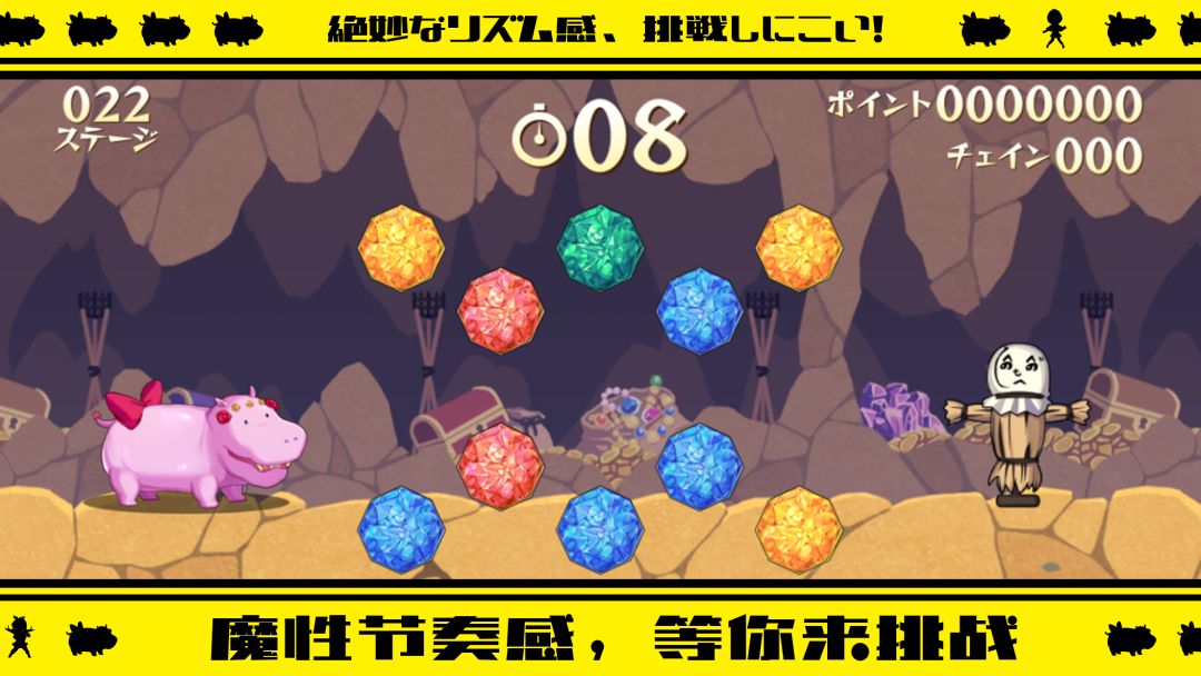 河马跑陆游戏截图