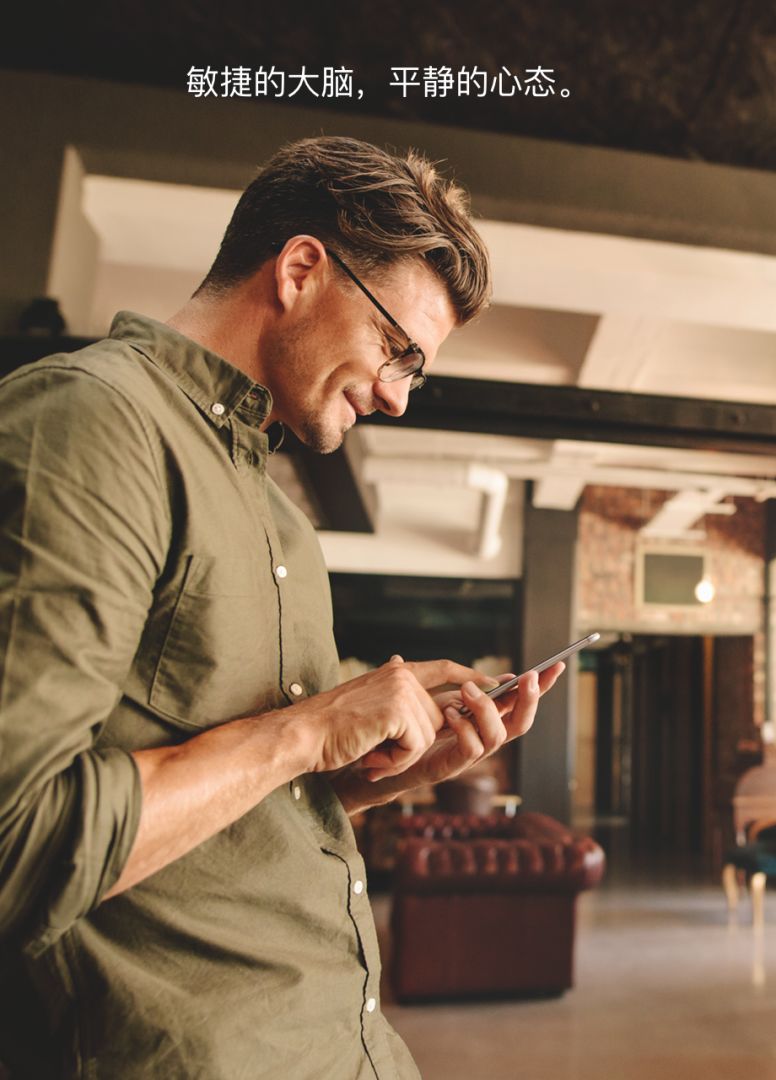 Memorado—大脑训练 & 冥想游戏，提升记忆力与正念游戏截图