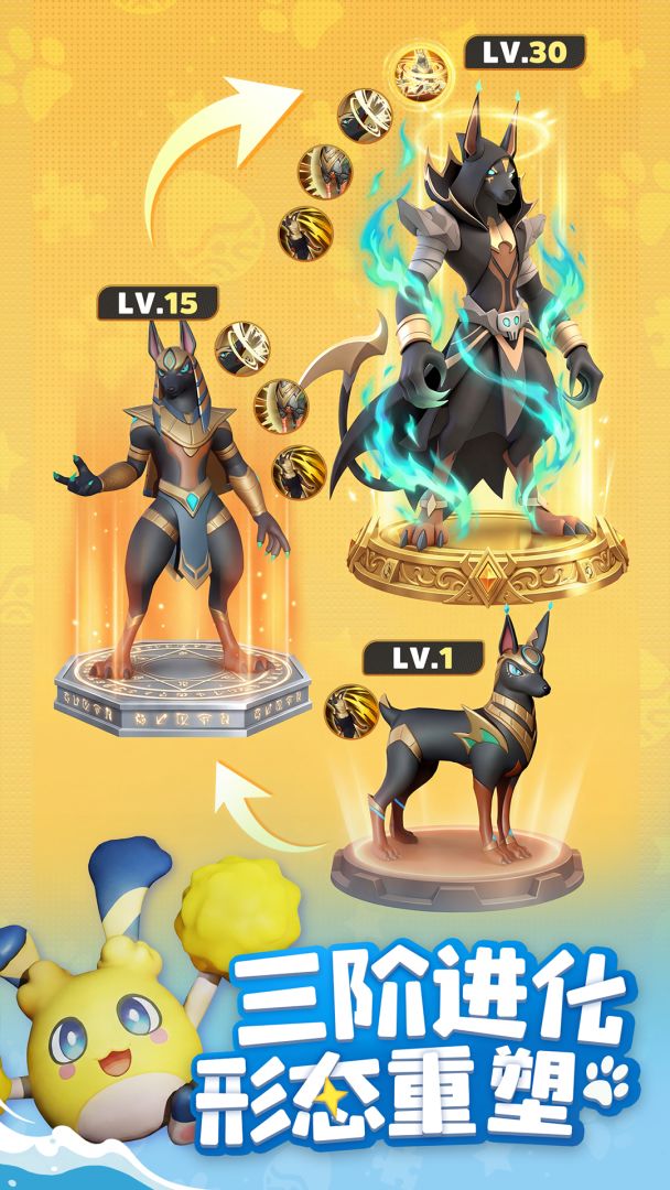 帕萌战斗日记游戏截图