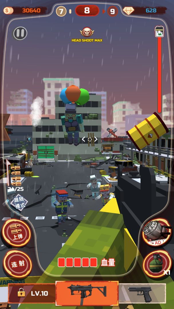 僵尸终结者游戏截图