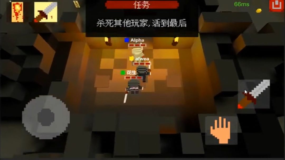 法术乱斗游戏截图