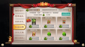 激情夏日，粽情端午 —— 端午更新公告