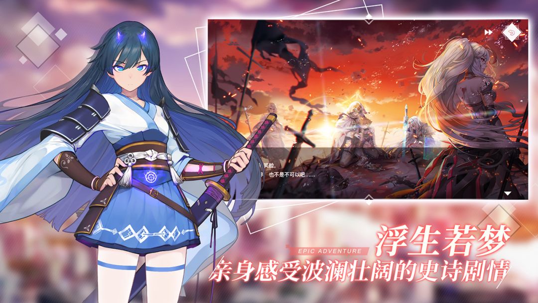 幻境回溯游戏截图