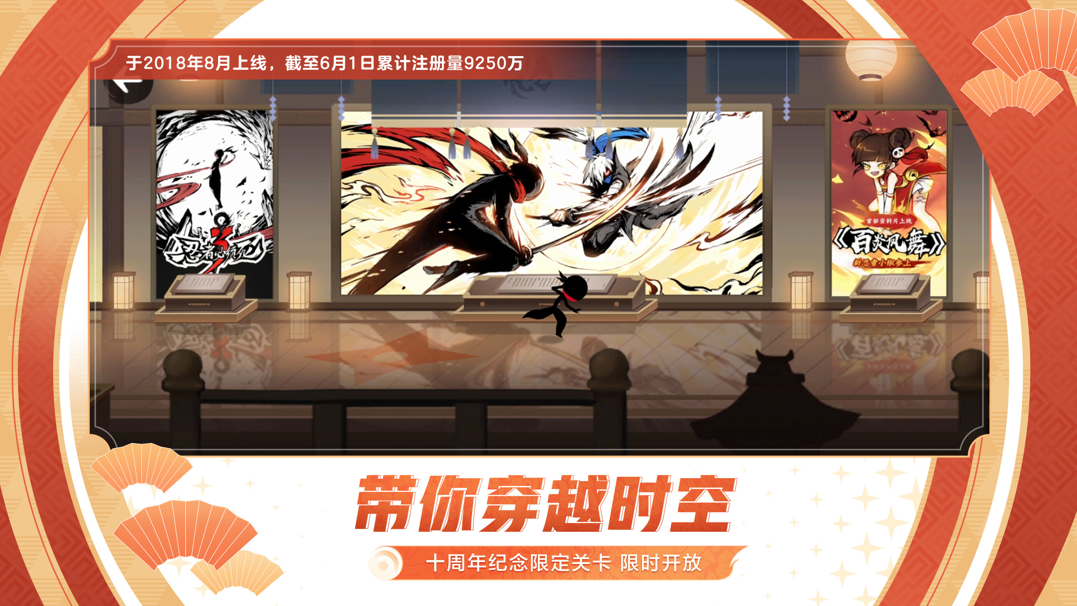 限定活动·拾光展