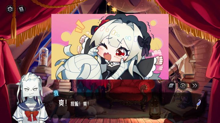 神明也没猜到结局（TapTap测试版）截图