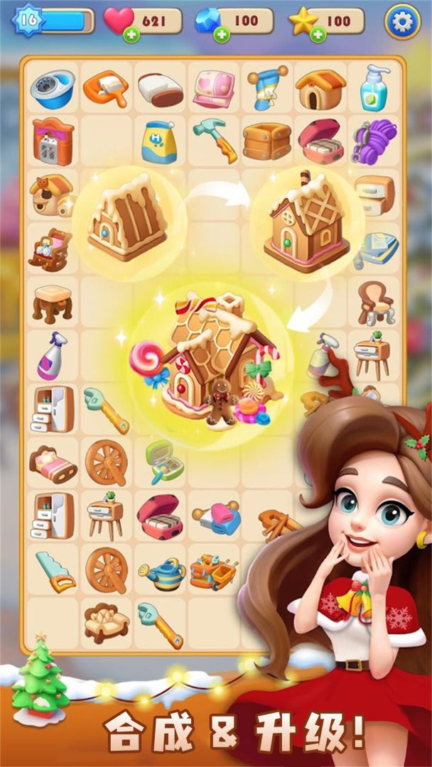 环游点点消游戏截图