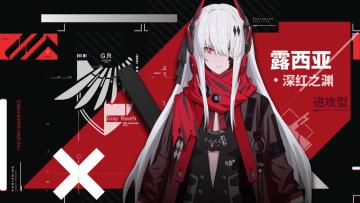 赛利卡教学班 | 露西亚·深红之渊战斗技能详解