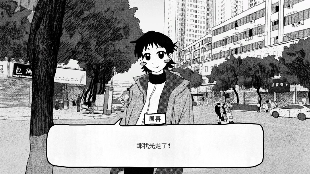 纸房子游戏截图