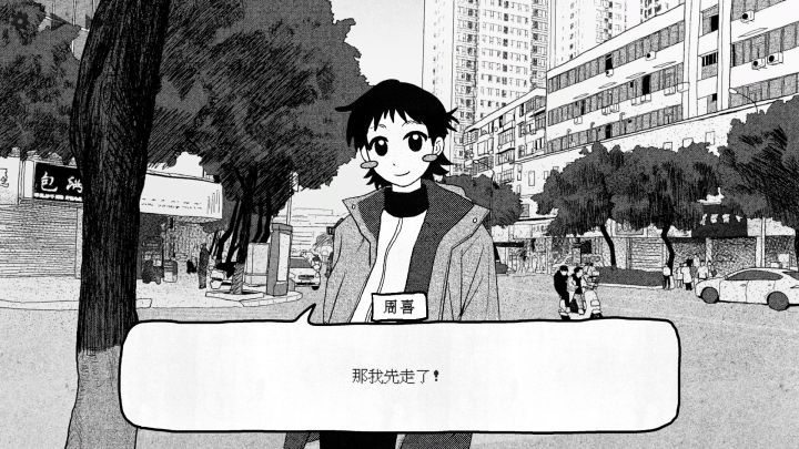 纸房子截图