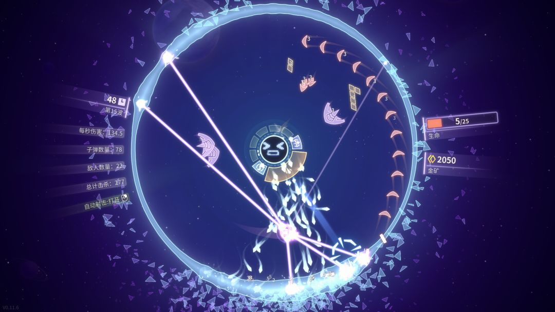 激射超新星游戏截图