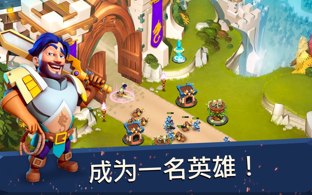 Castle Creeps TD游戏截图