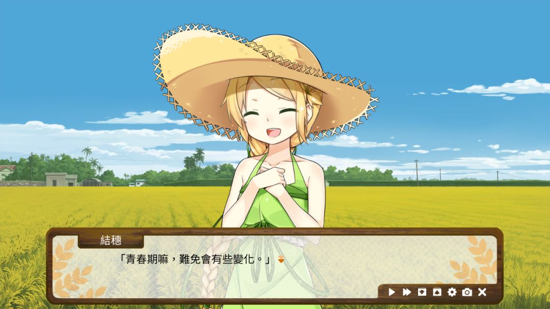 Dong-Jin Rice-hime（東津萌米）游戏截图