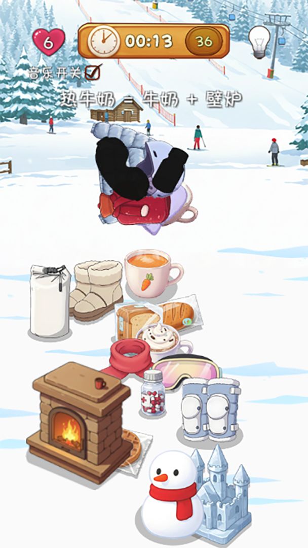 我的旅行靠瞎摆游戏截图