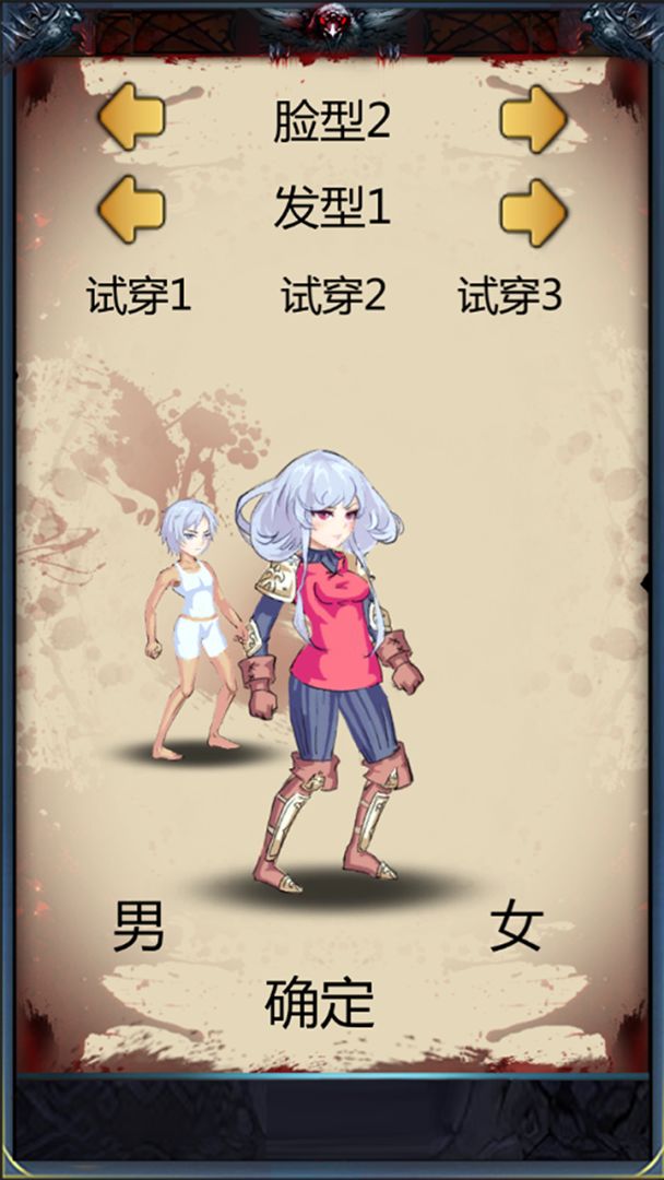 恩赐解脱游戏截图