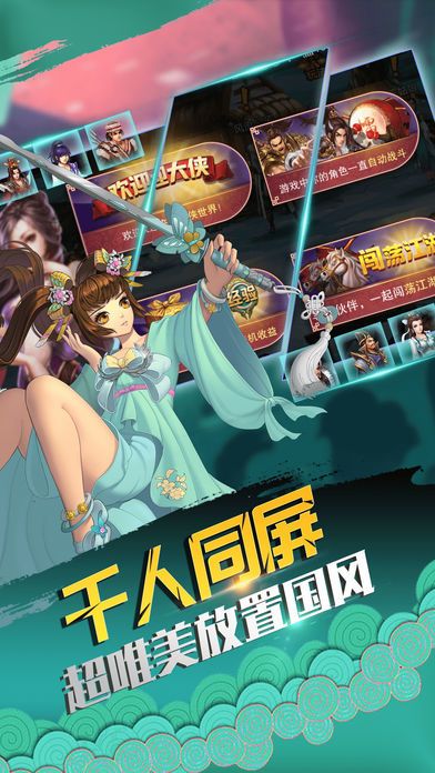 全民格斗挂机版-休闲好玩放置挂机手游游戏截图