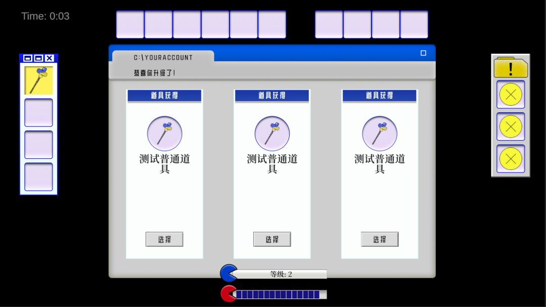 补丁幸存者游戏截图