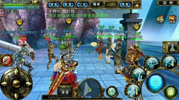 奥创战纪游戏截图