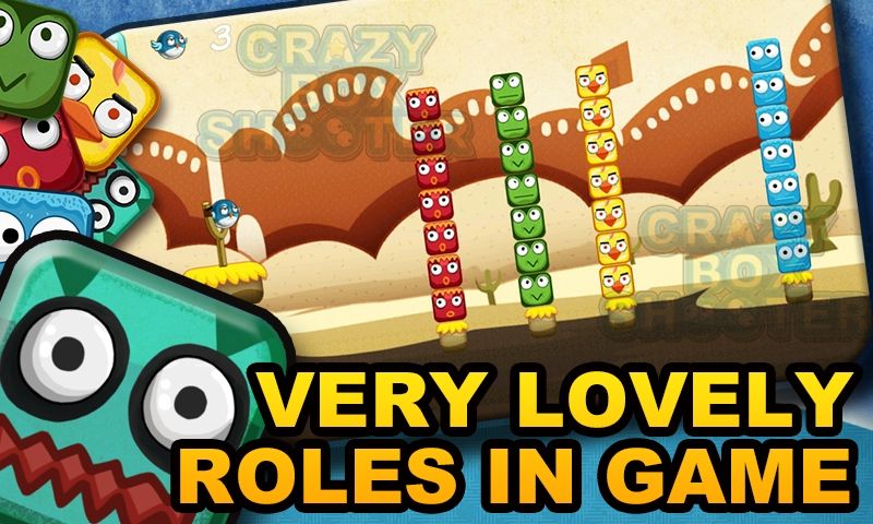 天天打方块游戏截图