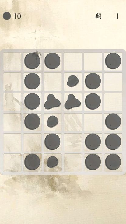 墨痕-中国风十滴水休闲消除典藏版游戏截图