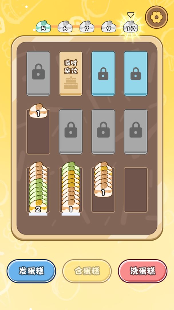 非常解压管游戏截图