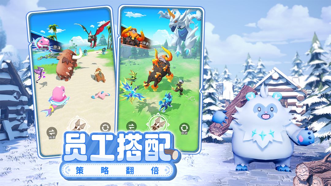 神奇波比游戏截图