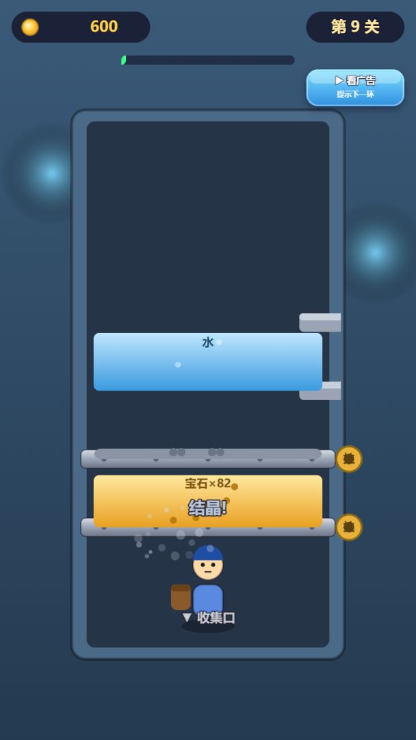 拉环奇兵游戏截图