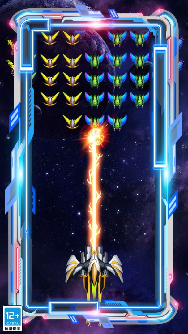 征战引力游戏截图