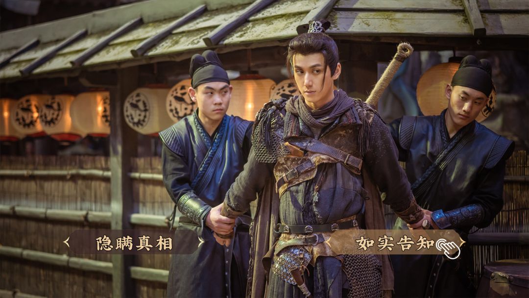 神都不良探游戏截图