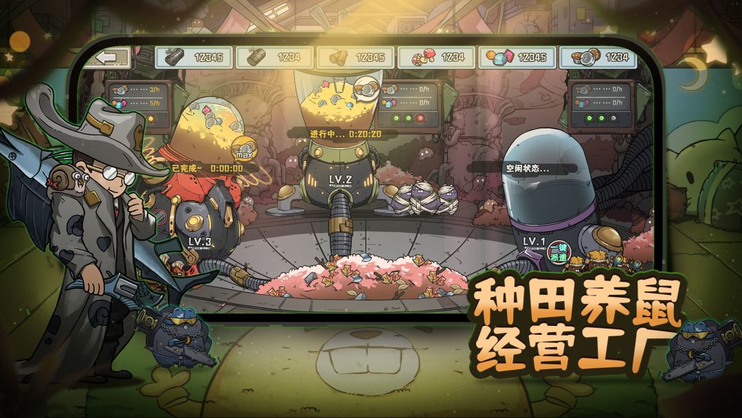 卧室冒险家（TapTap测试版）游戏截图